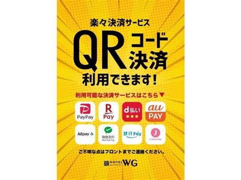 橋本・淵野辺エリアのおすすめラブホ情報・ラブホテル一覧｜カ